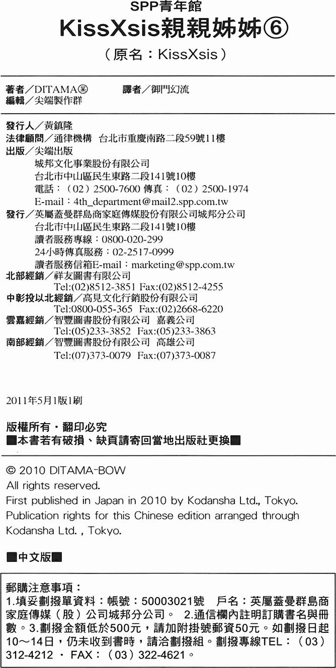 第146页