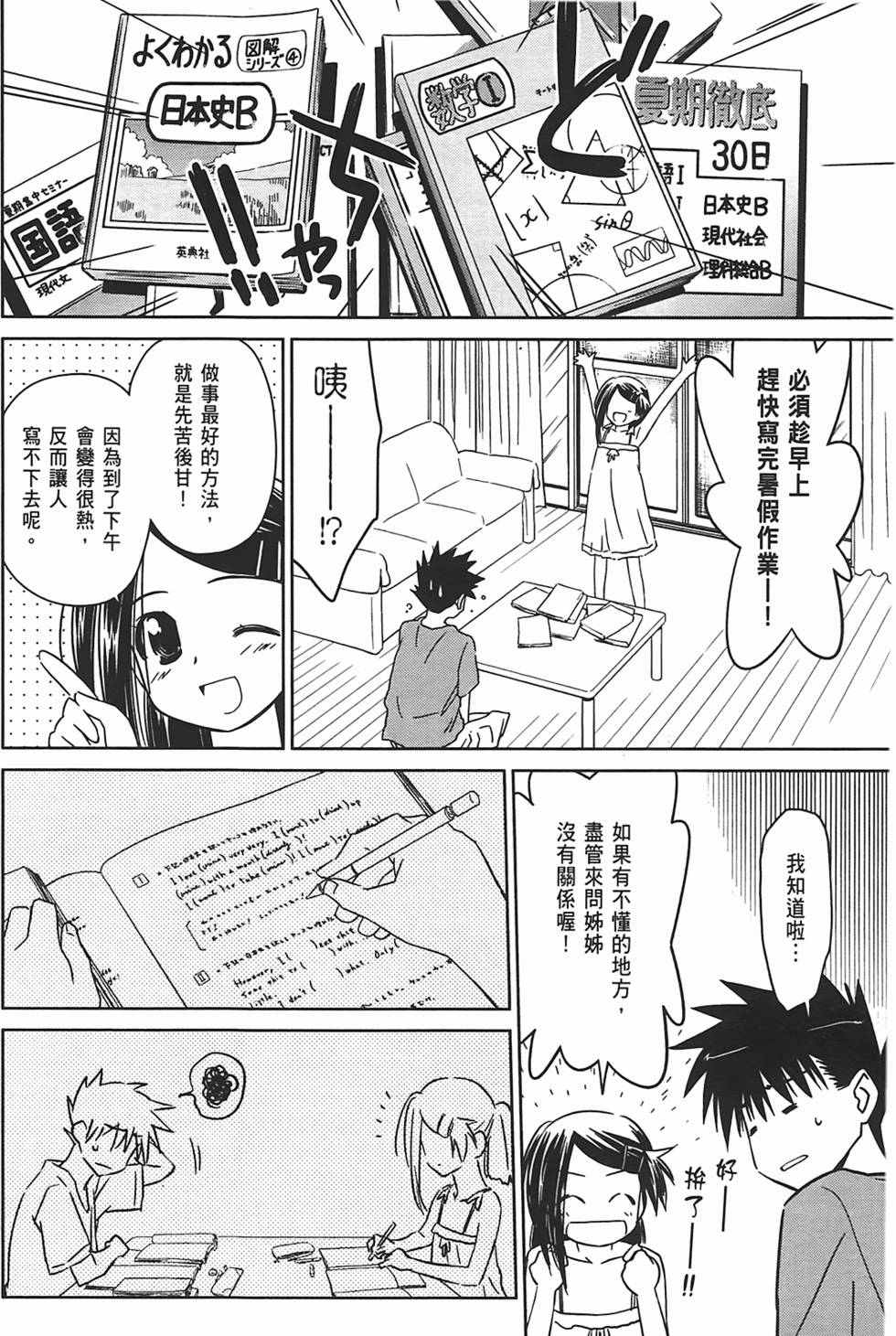 第33页
