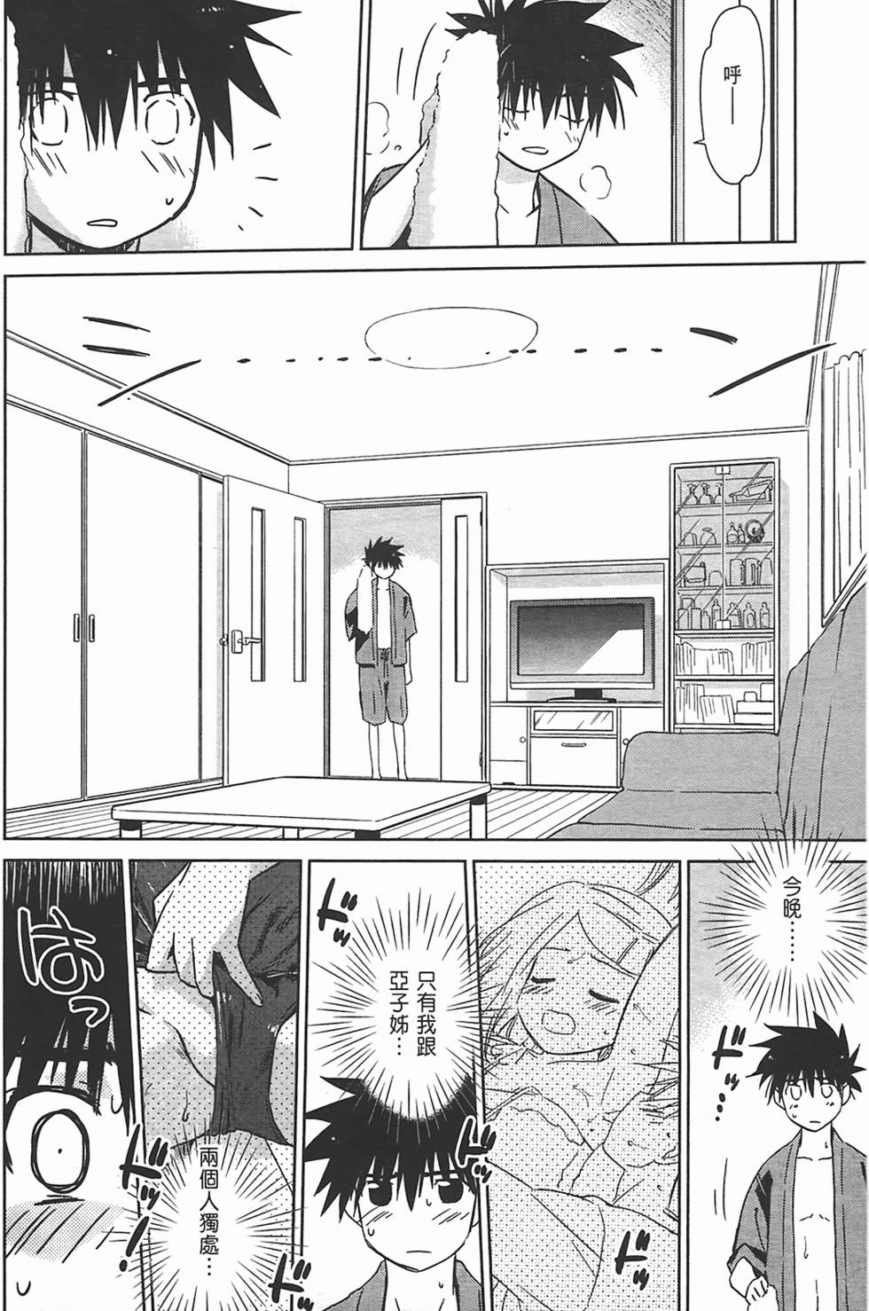 第58页