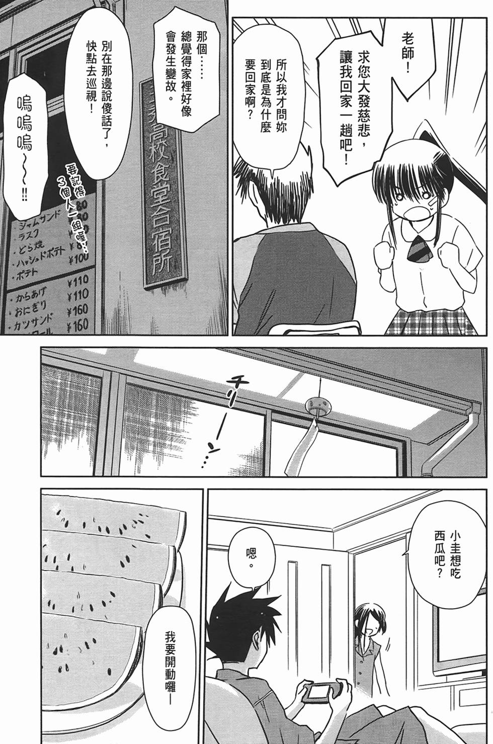 第61页