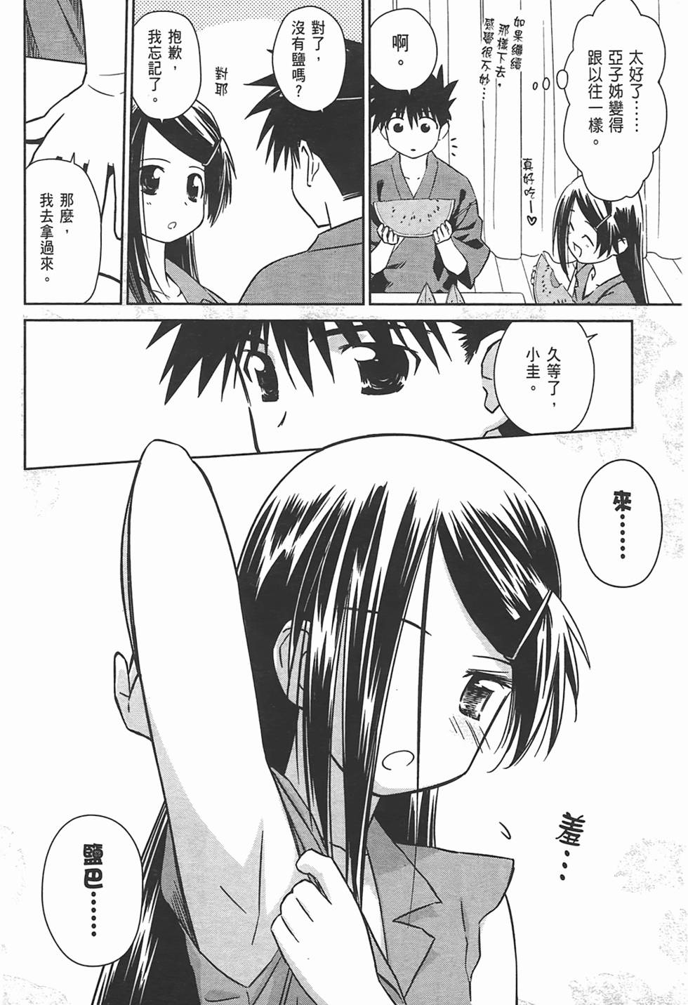 第62页