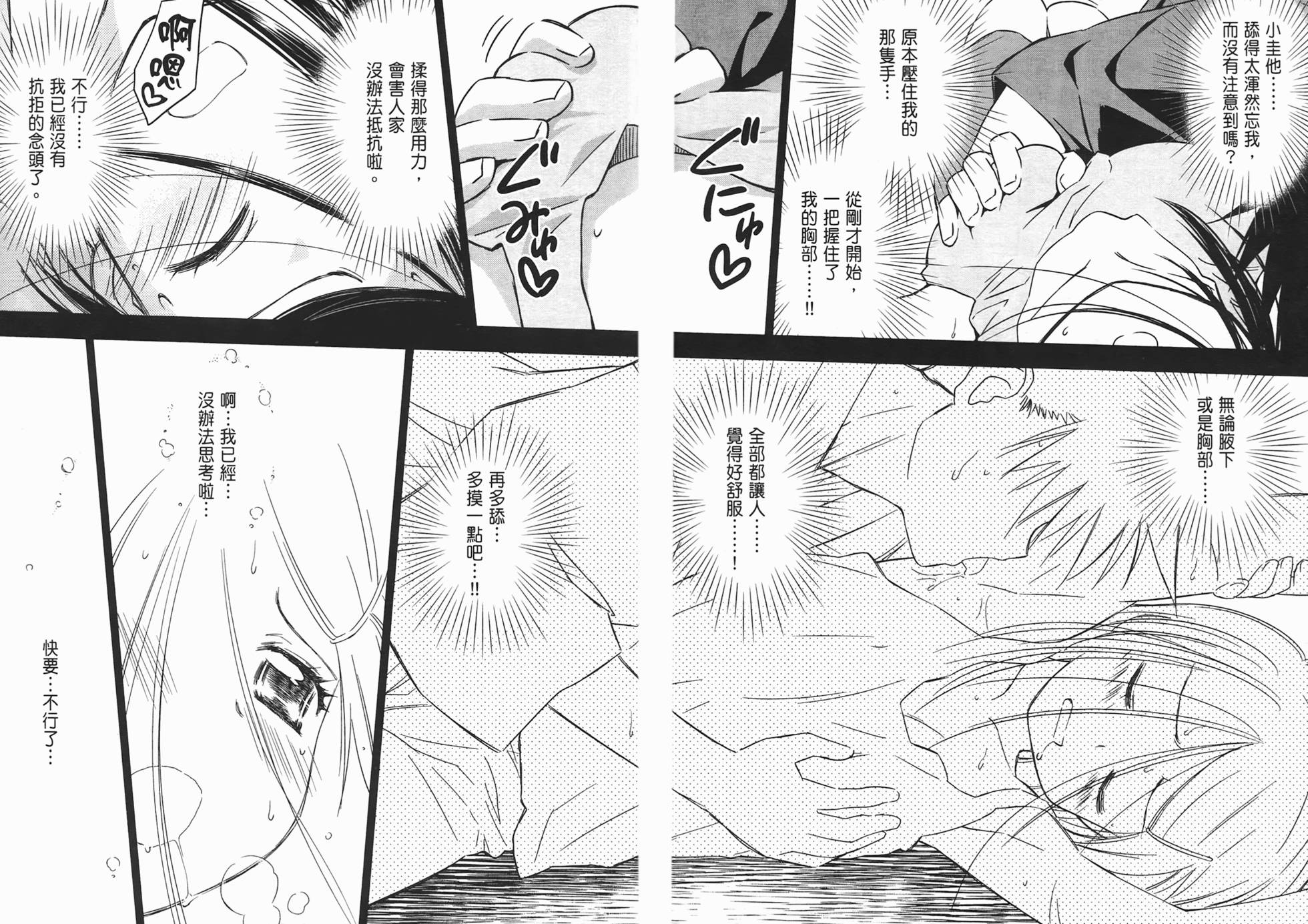 第70页