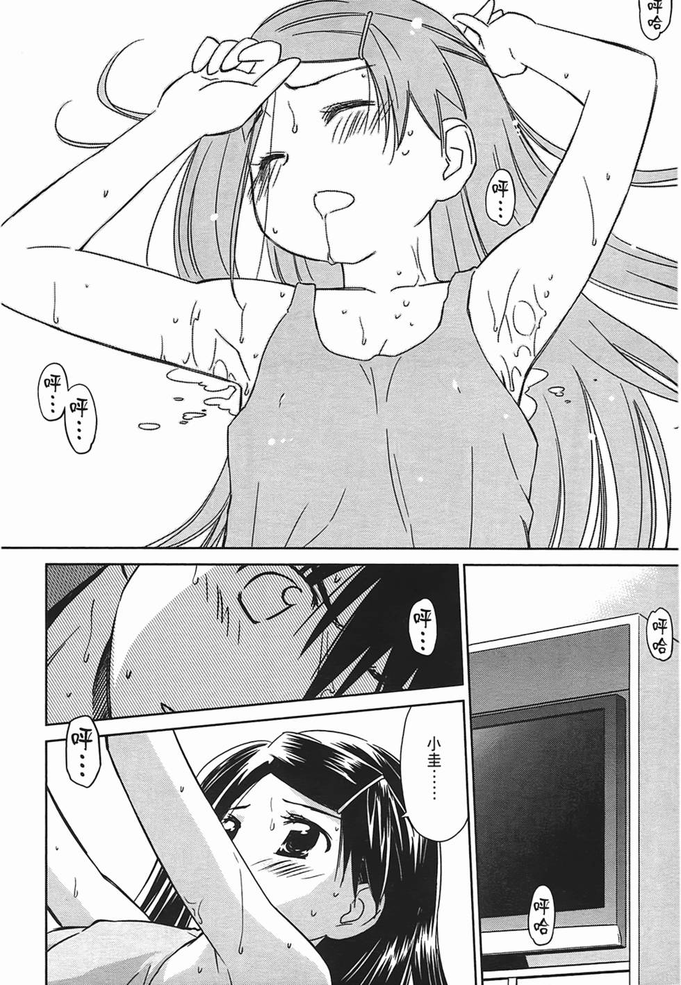 第71页