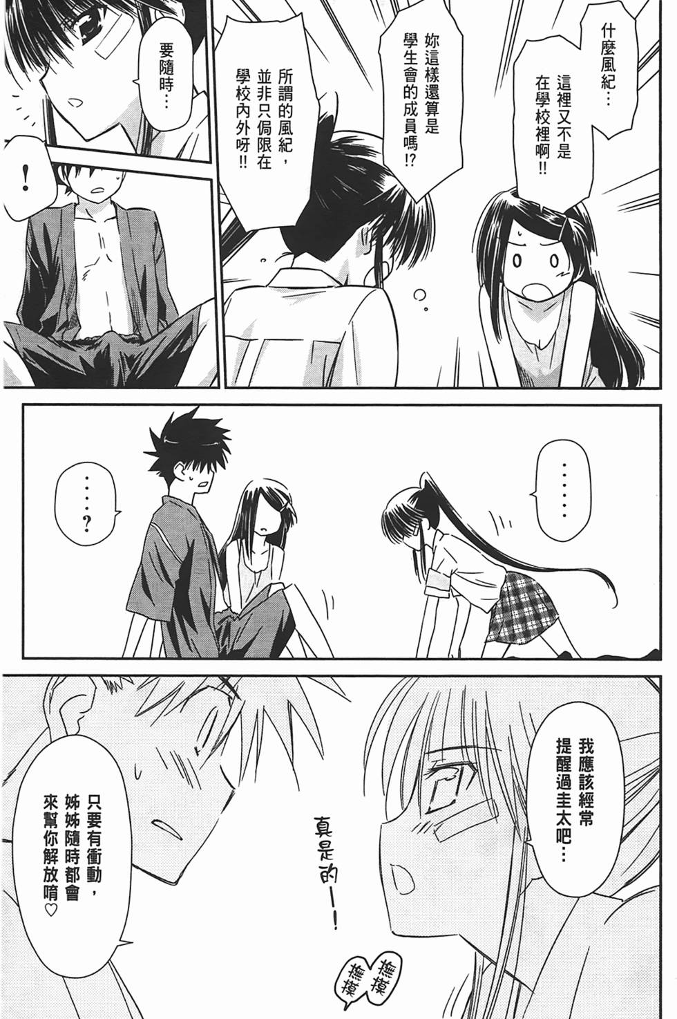第74页