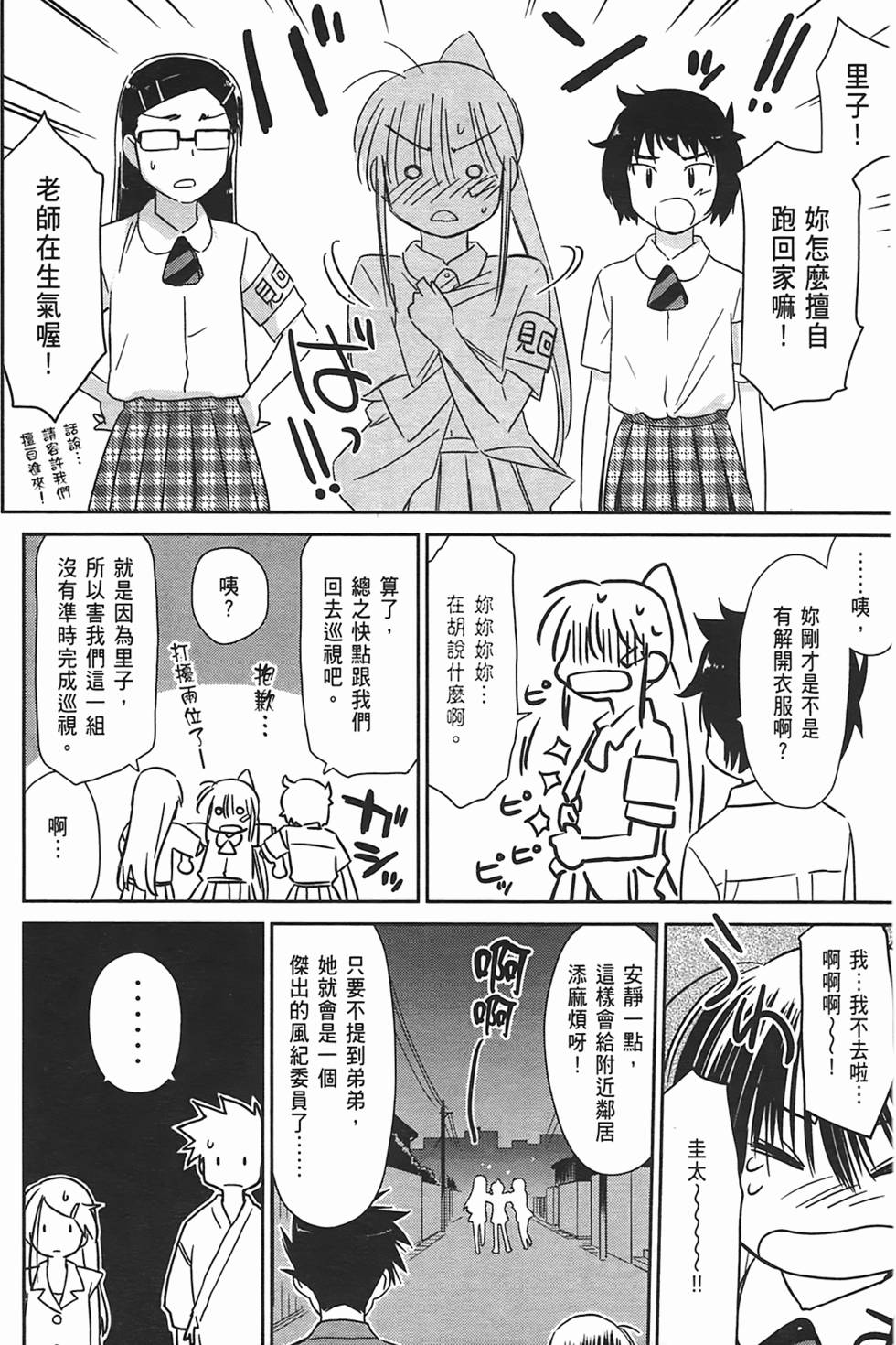 第77页