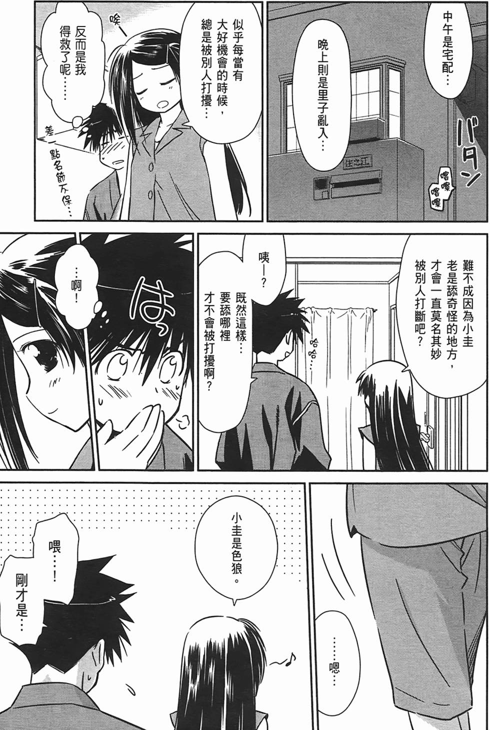 第78页
