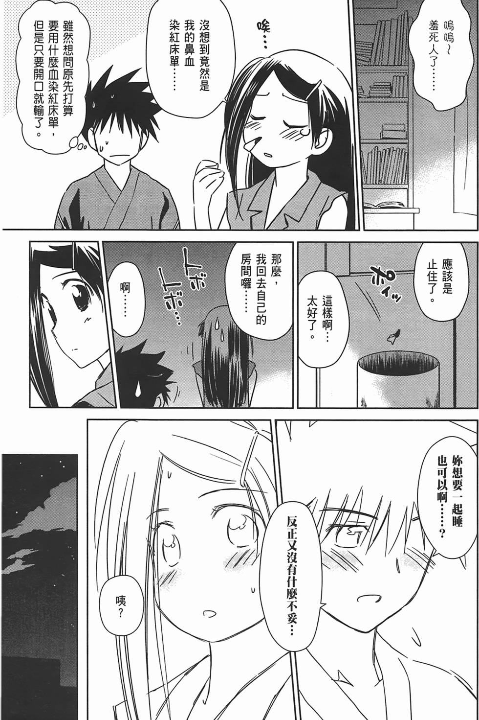 第84页
