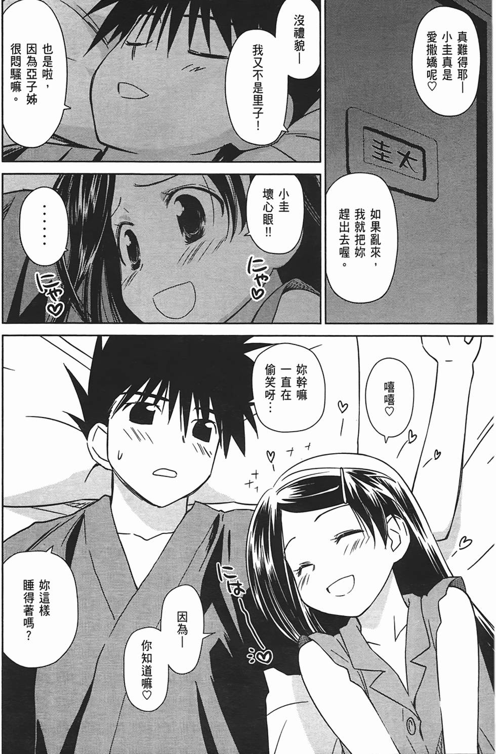 第85页