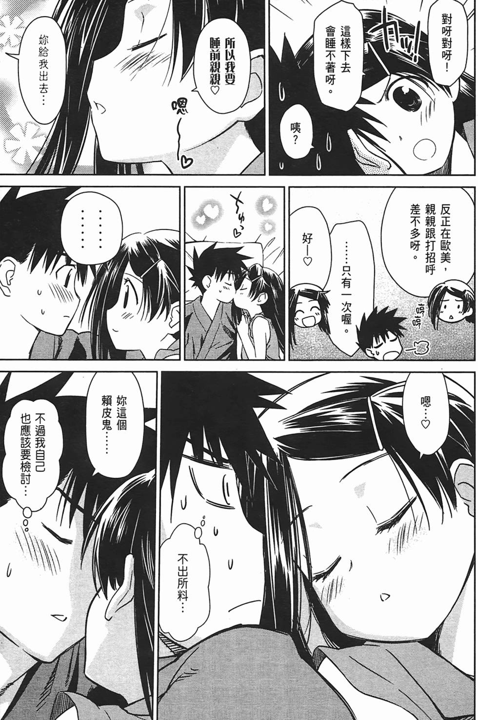 第86页