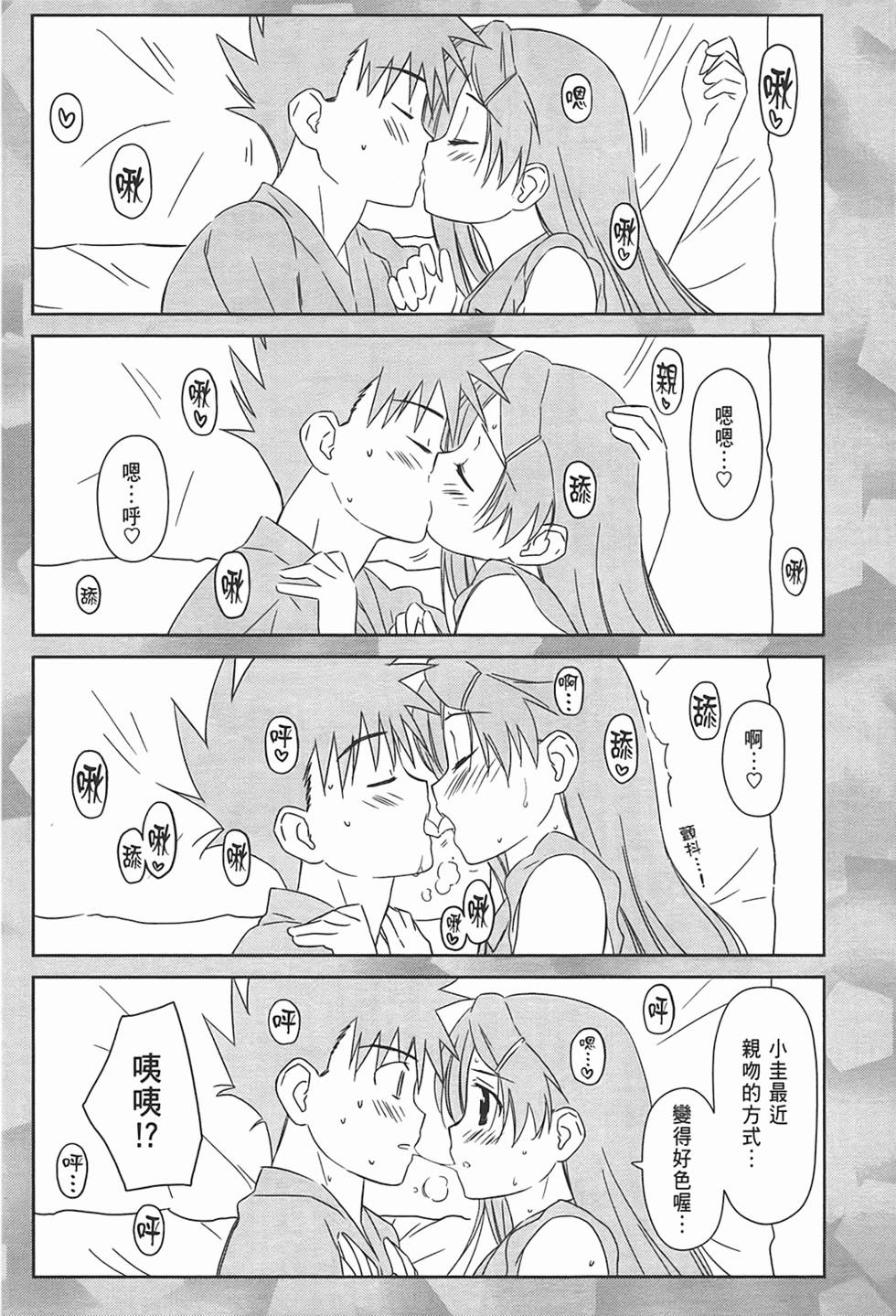 第87页