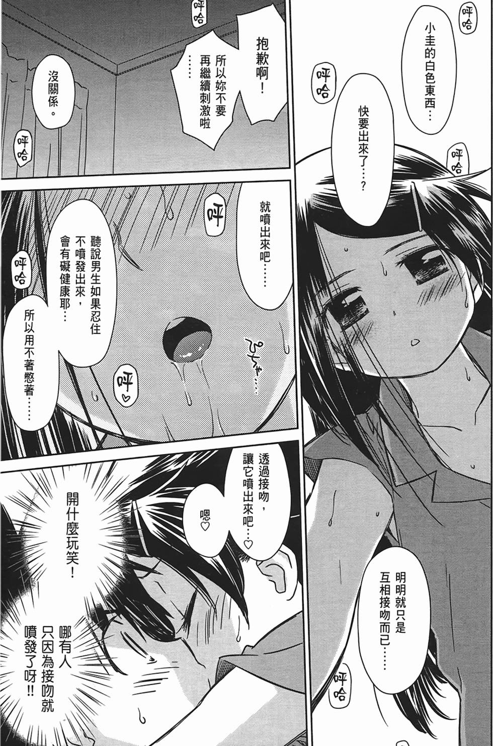 第92页