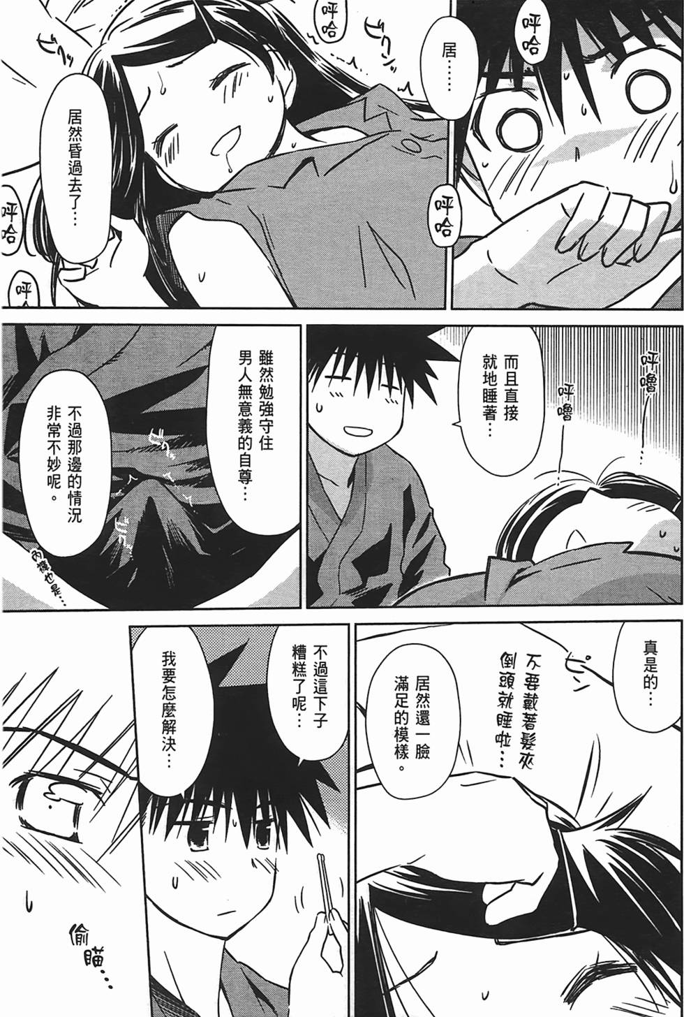 第94页