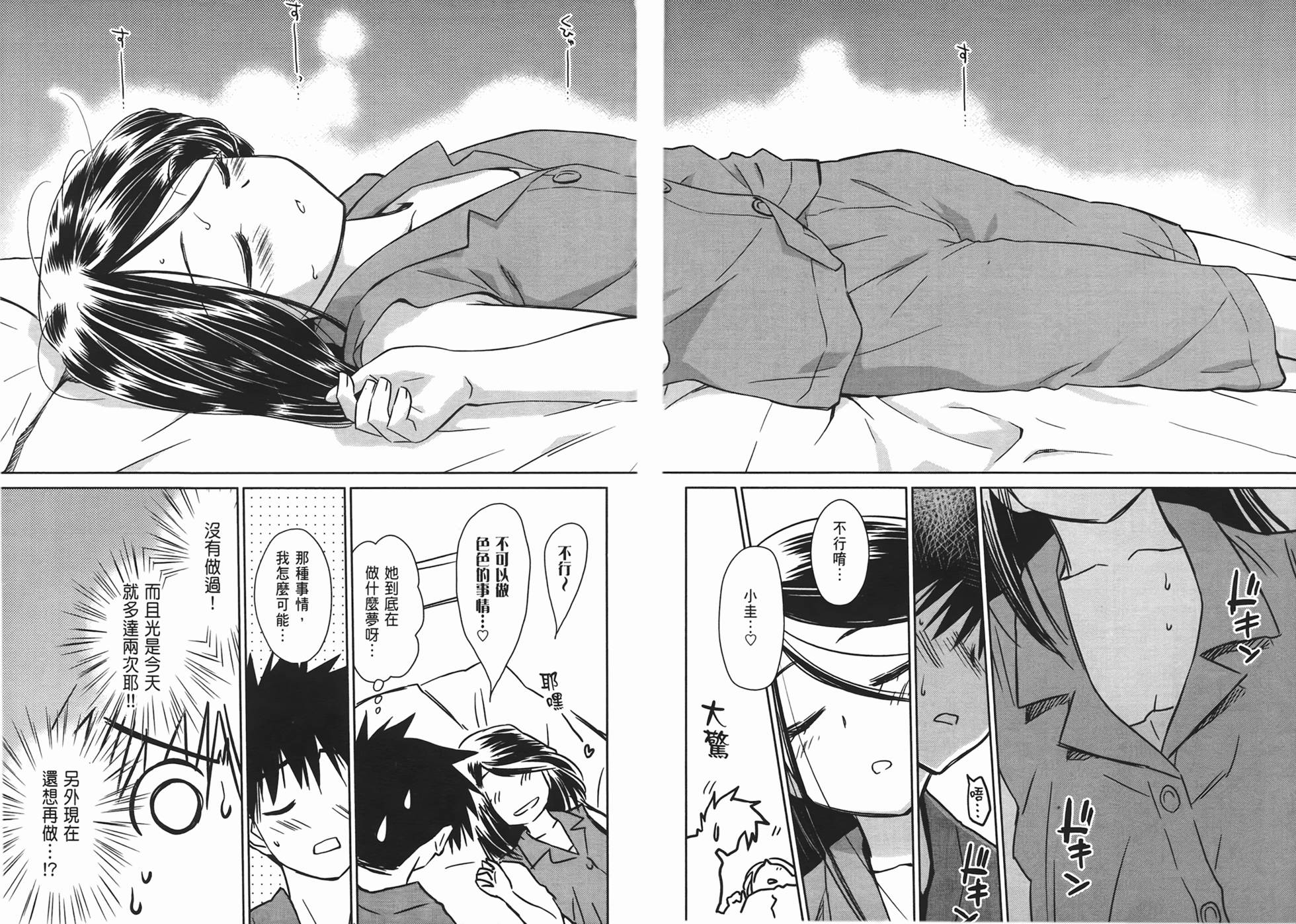 第95页