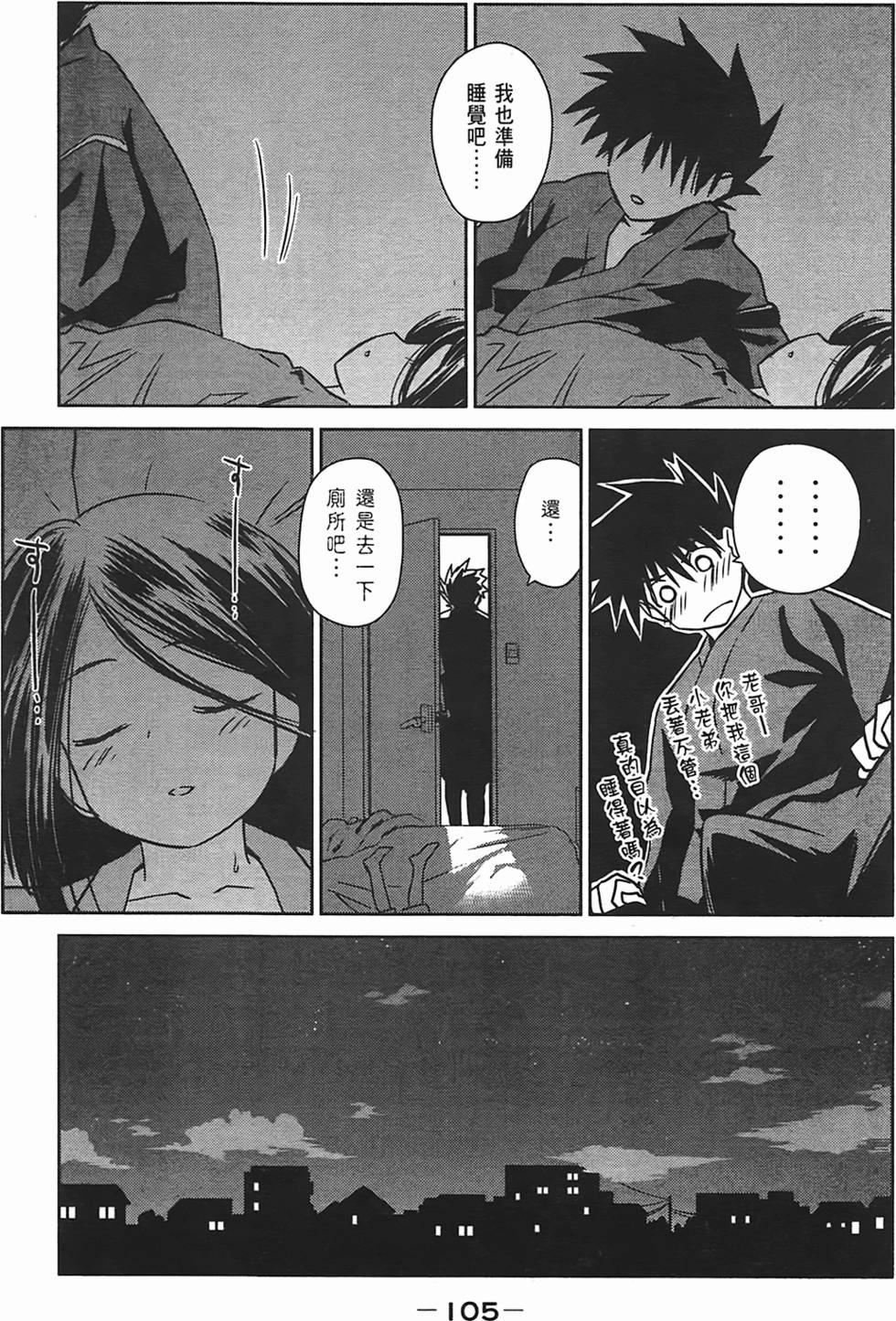 第101页