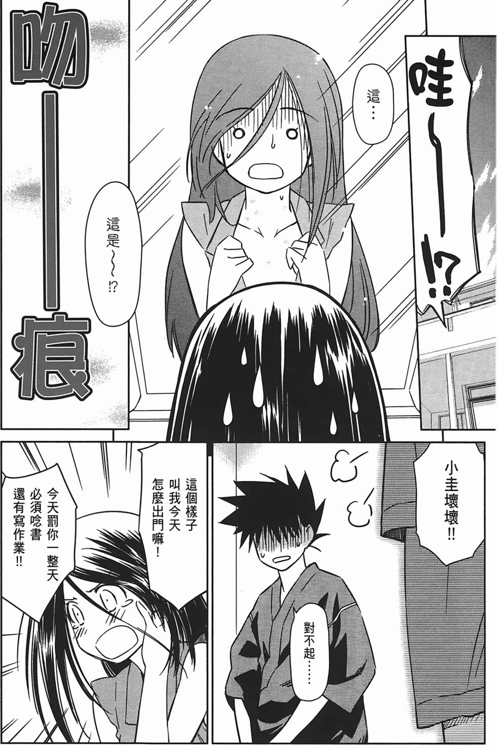 第102页