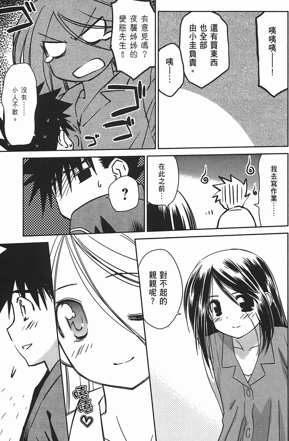 第103页