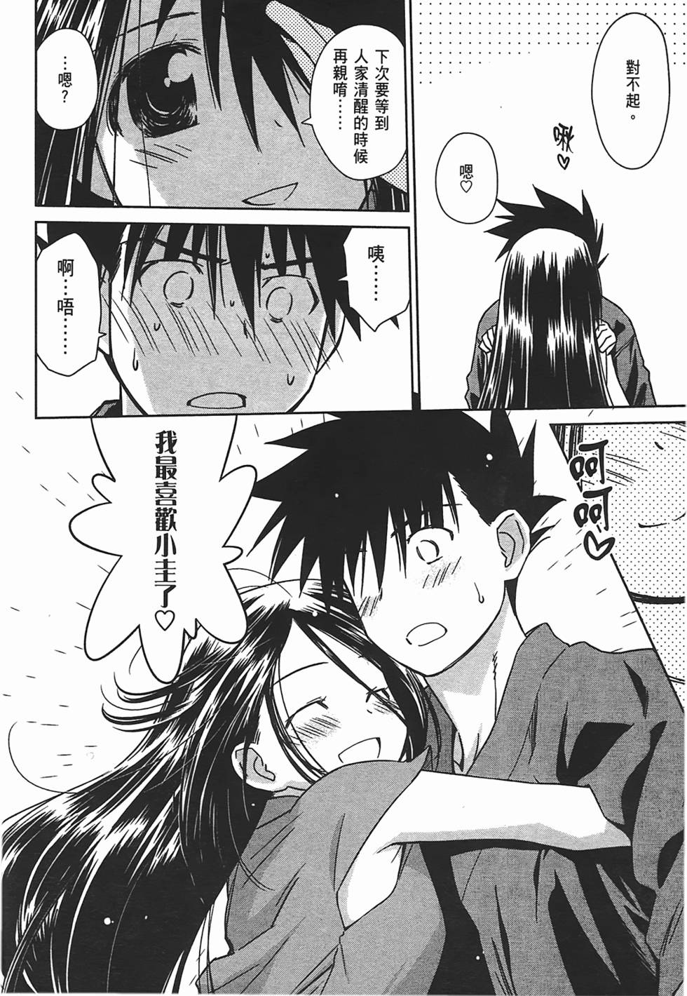 第104页