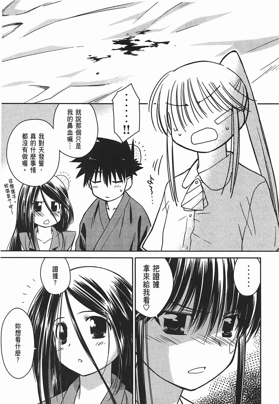 第107页