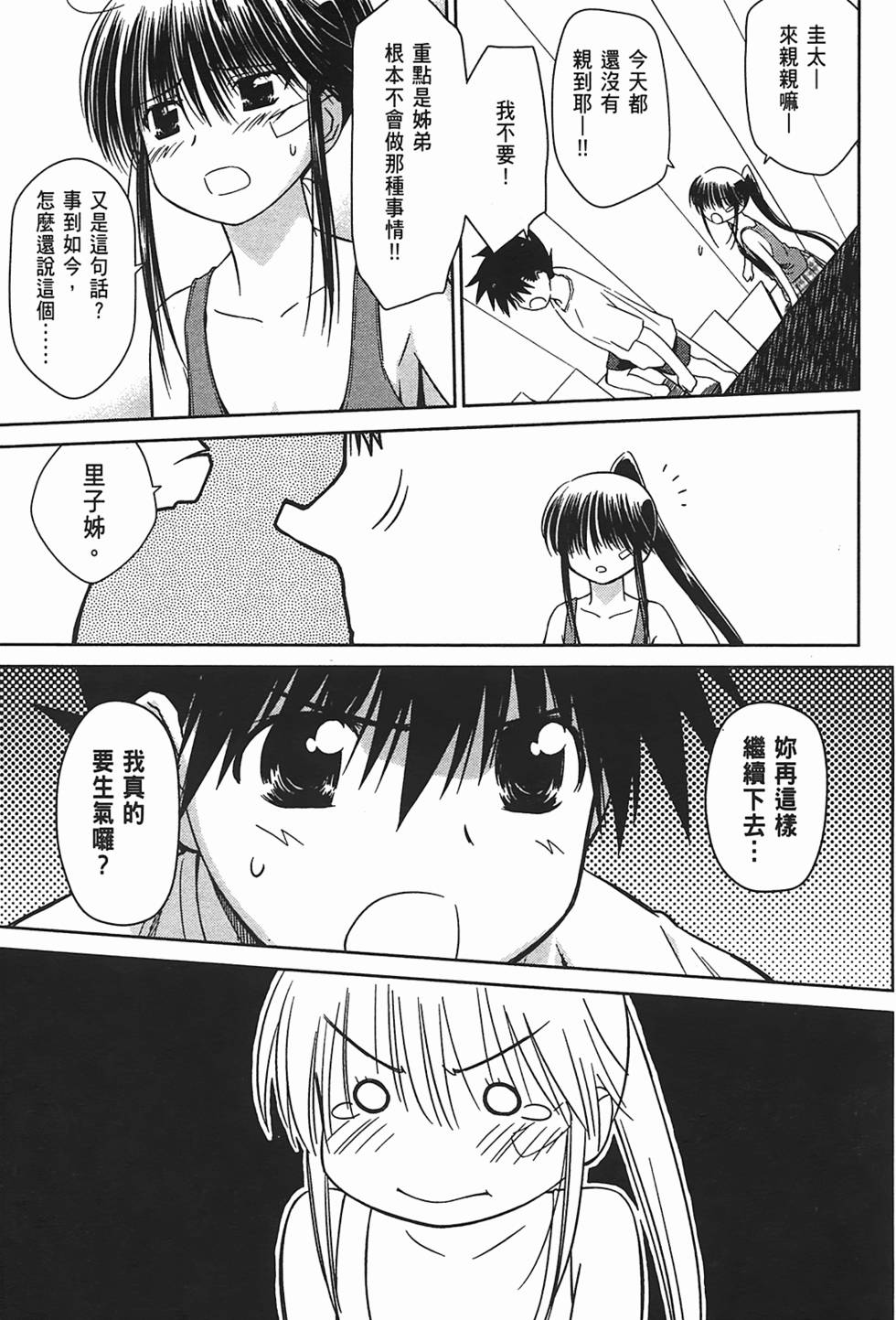 第115页