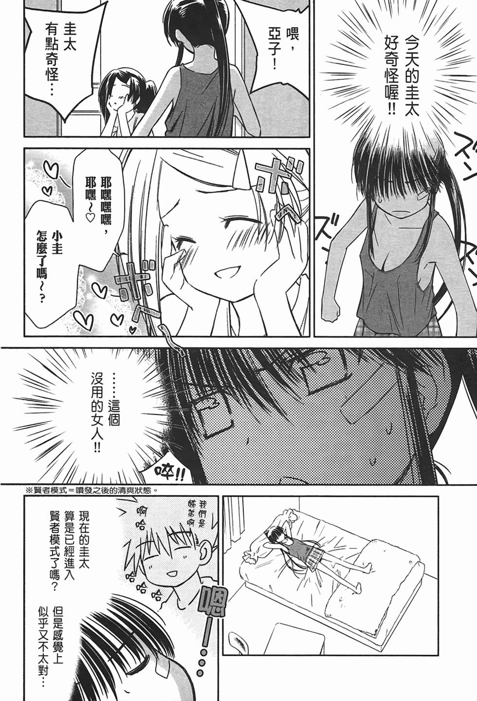 第116页