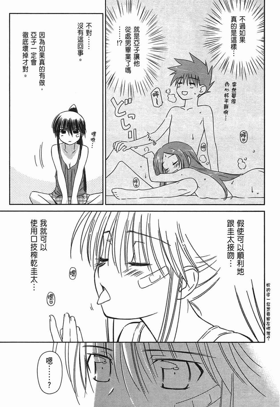 第117页