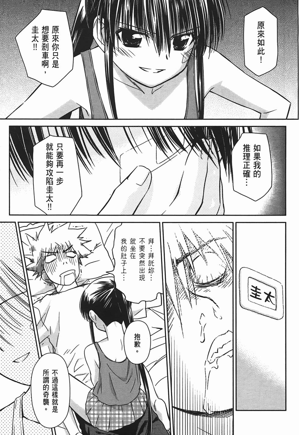 第119页