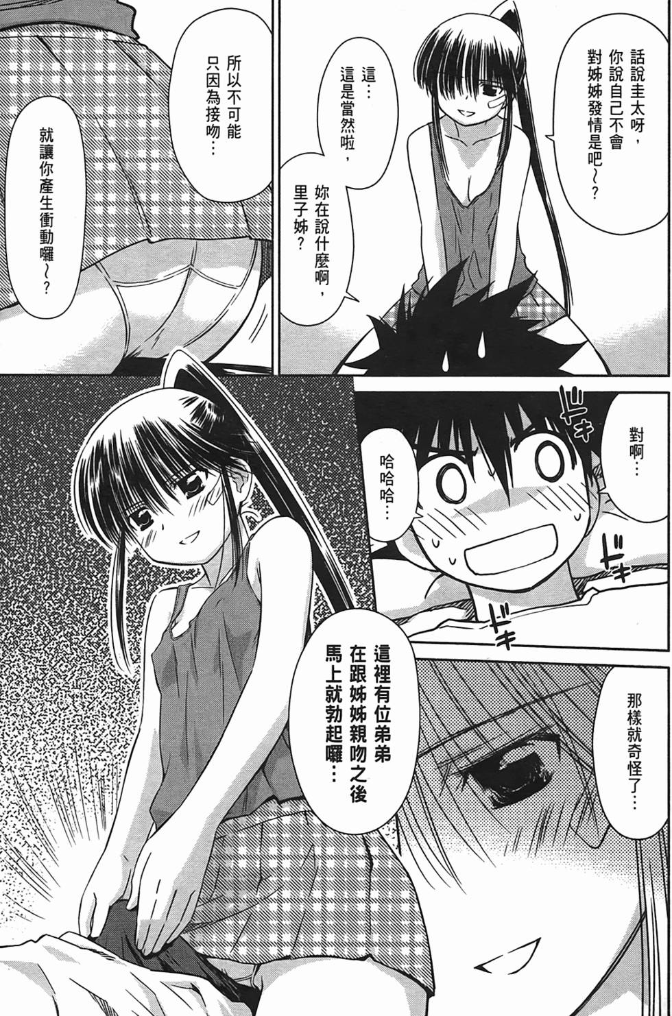 第121页