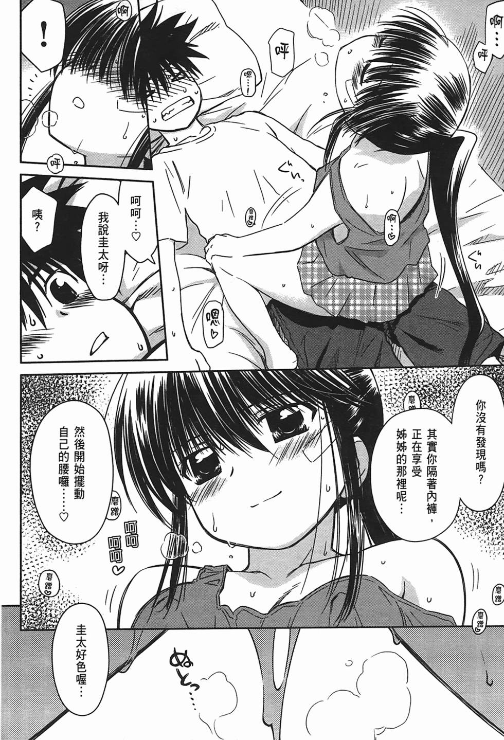 第124页
