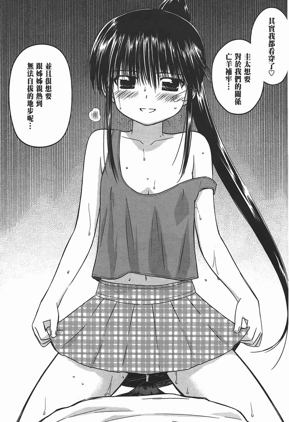 第125页