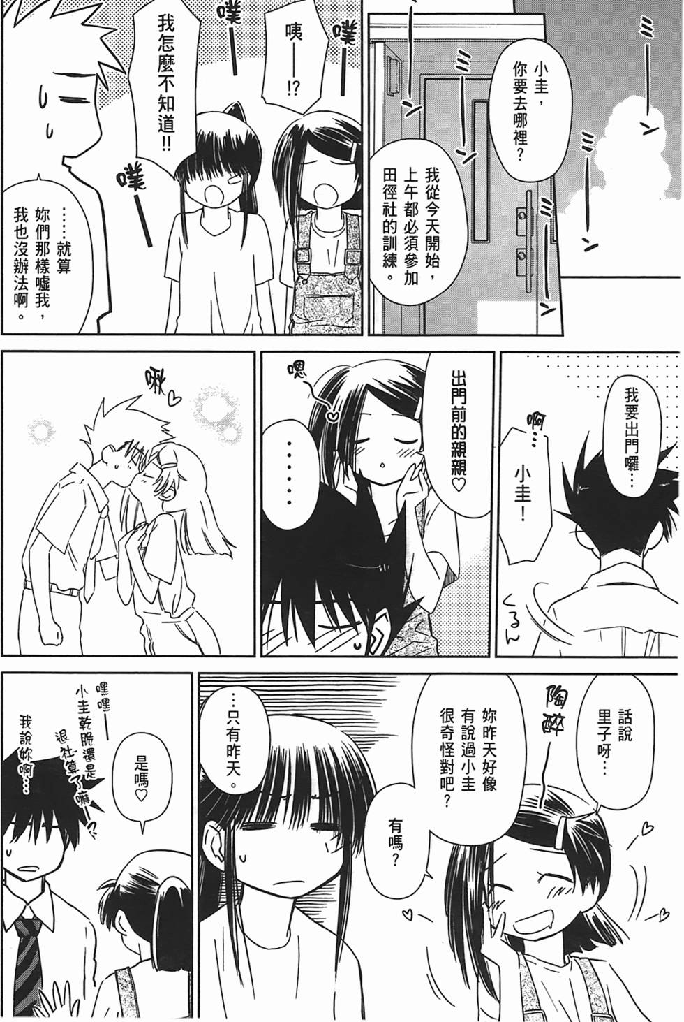 第128页
