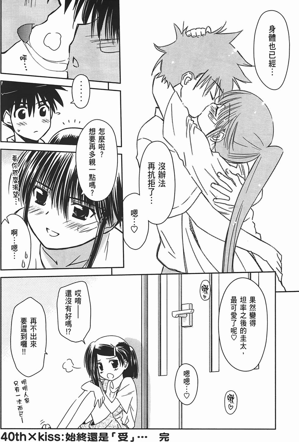 第130页