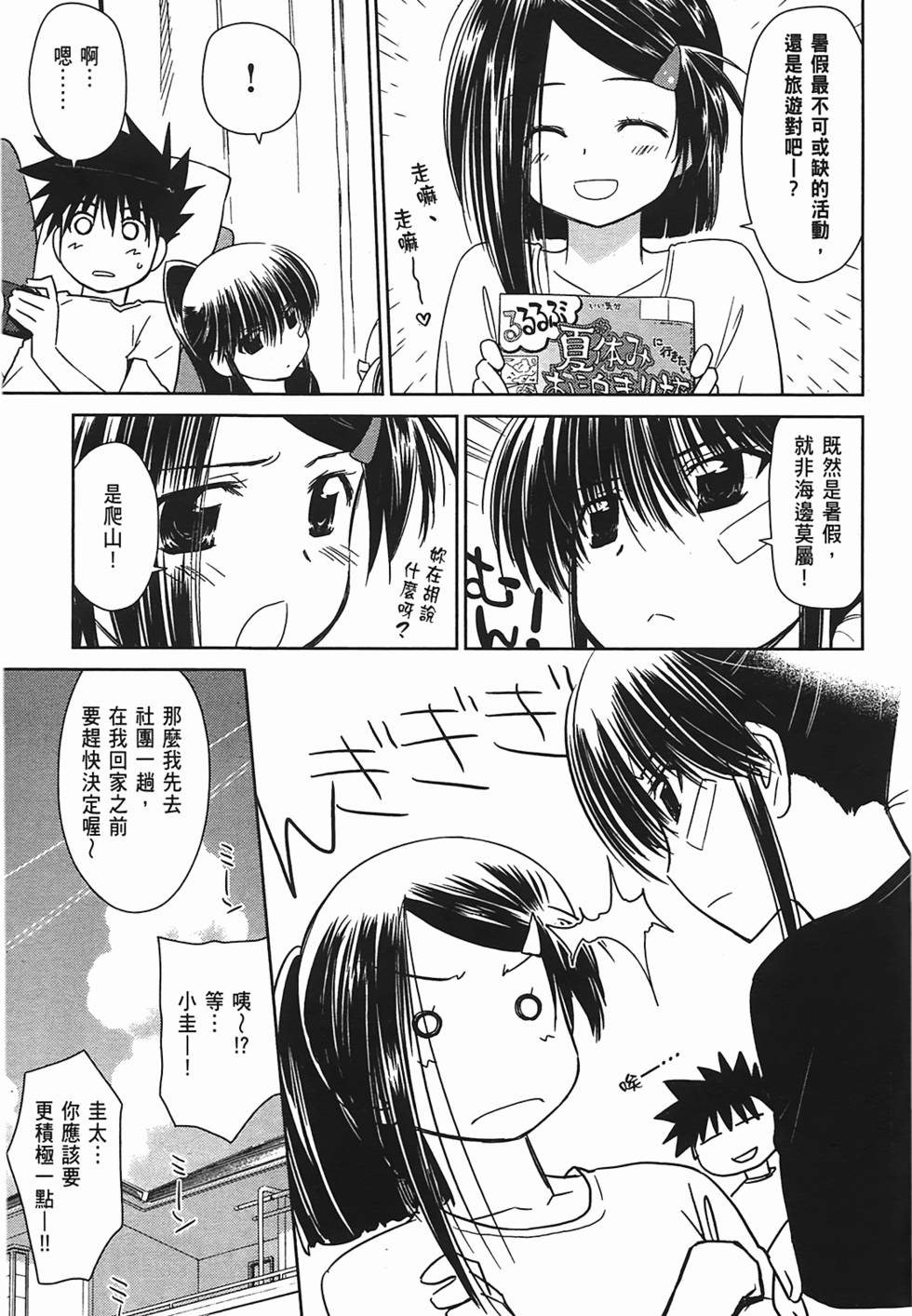 第131页