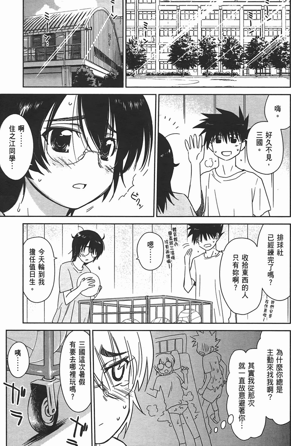 第133页
