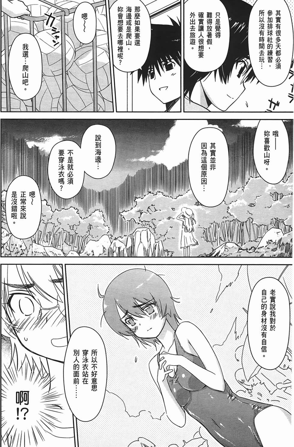 第134页