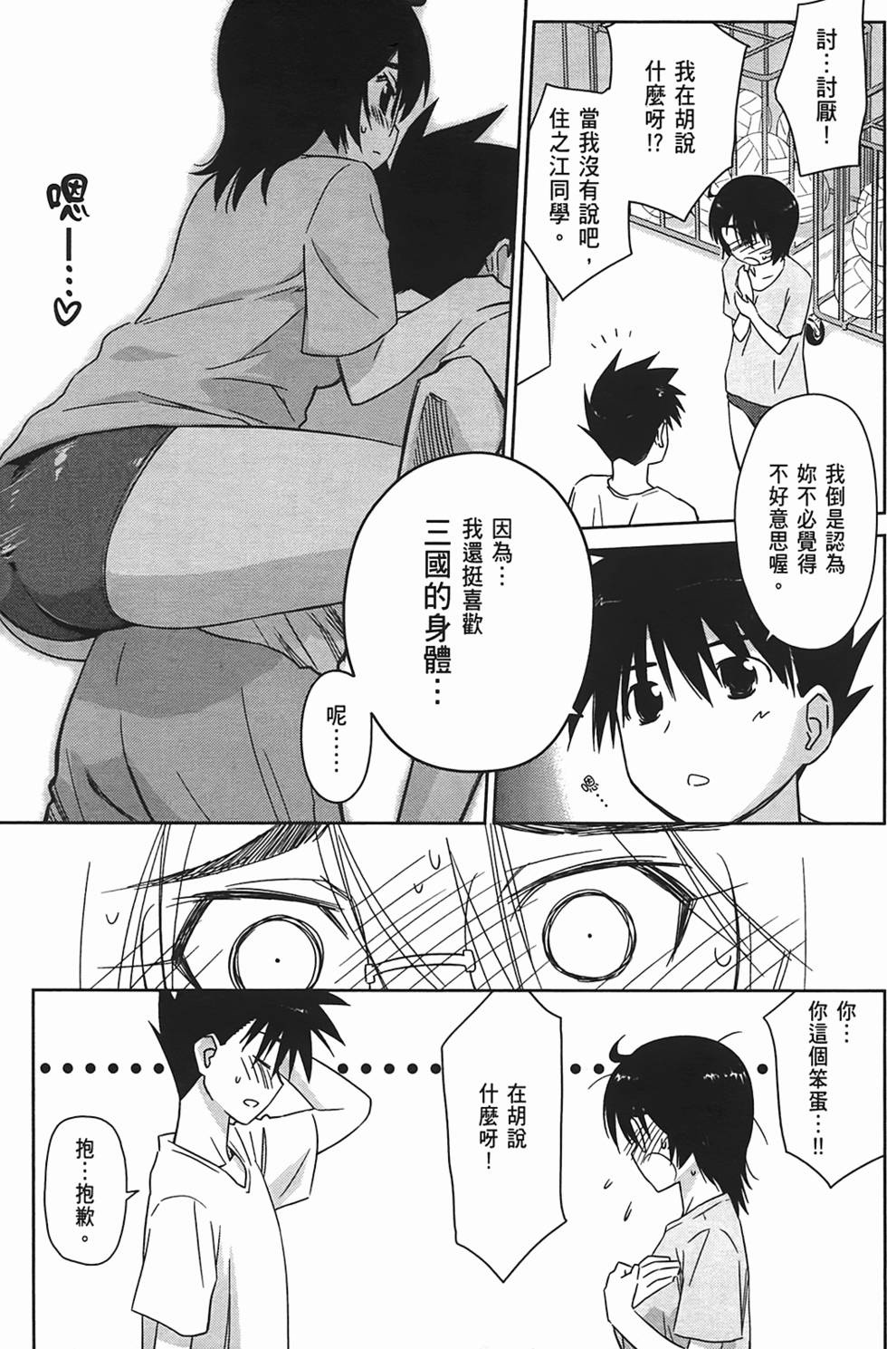 第135页
