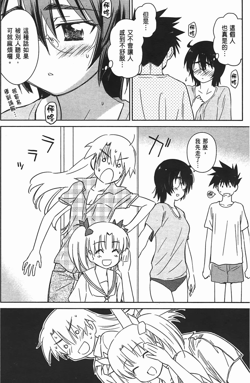 第136页