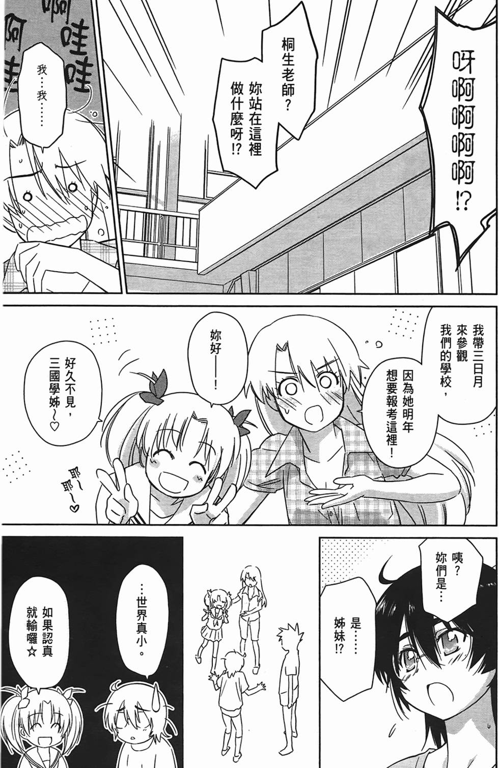 第137页