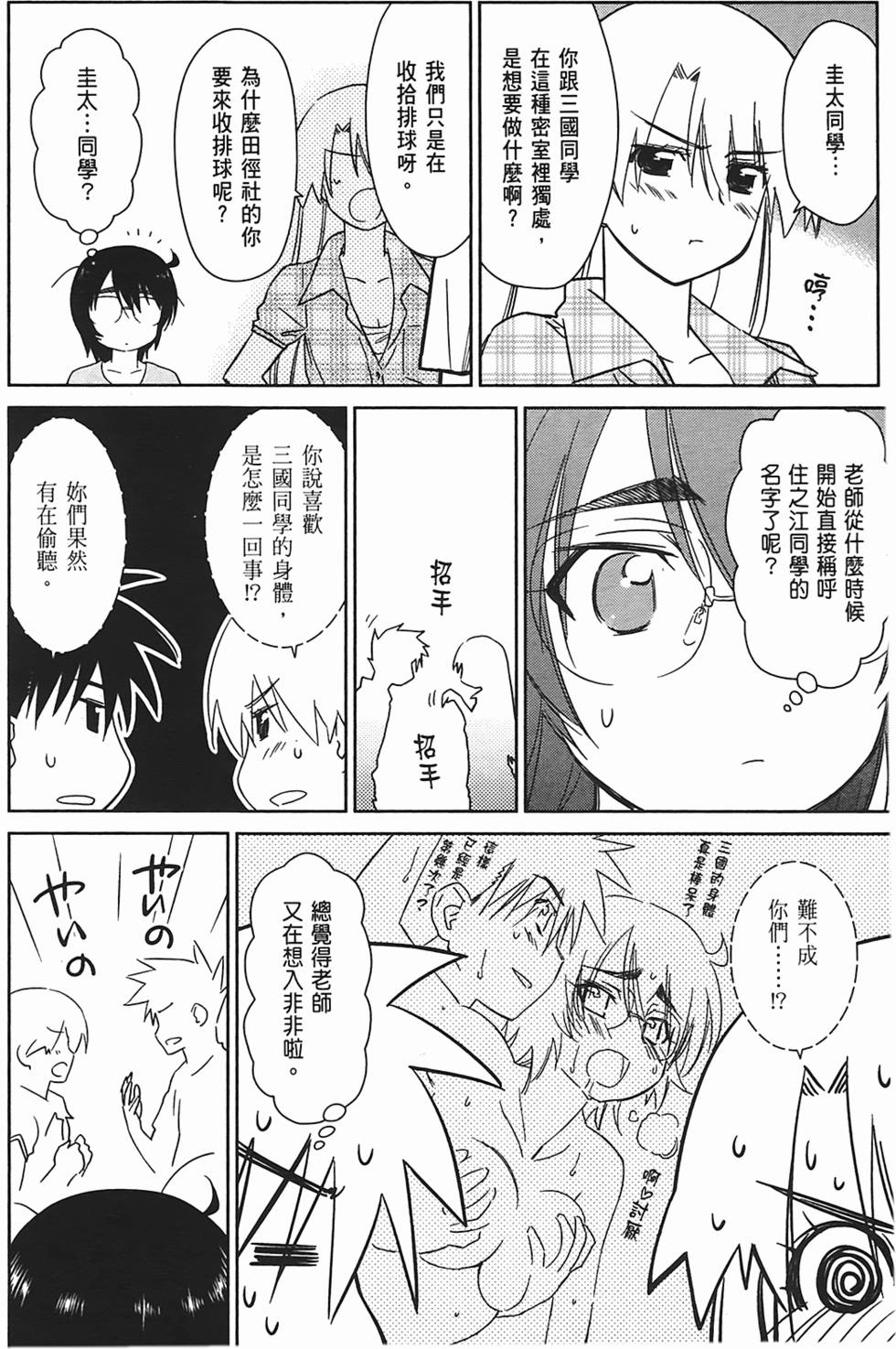 第138页