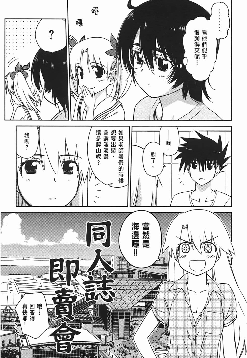 第139页