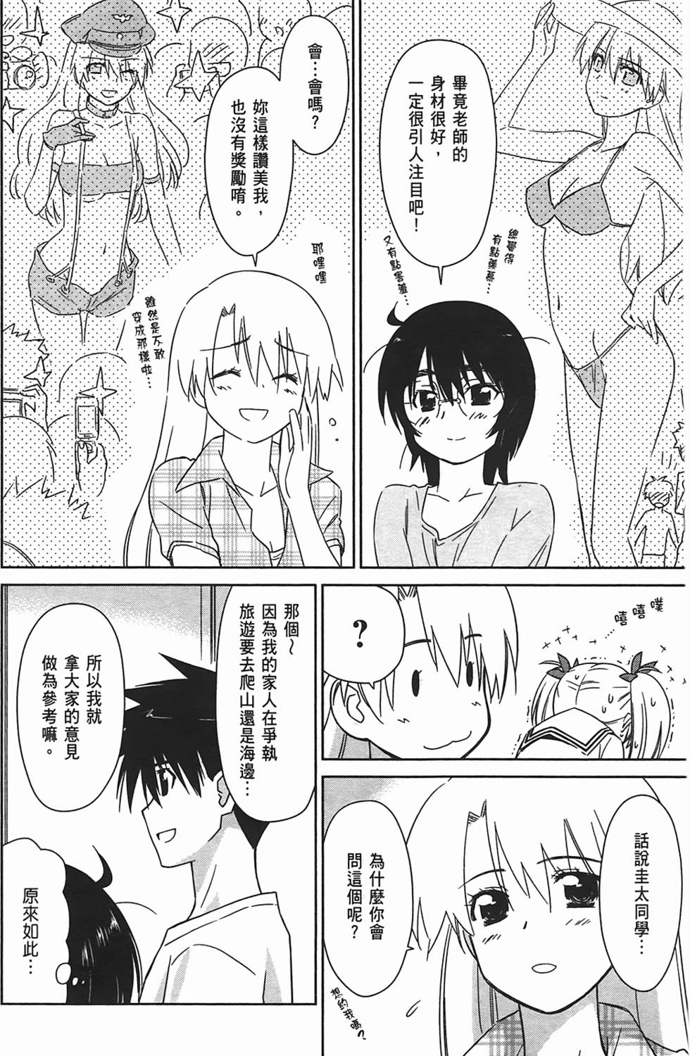 第140页