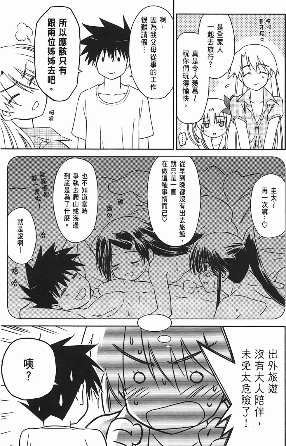 第141页