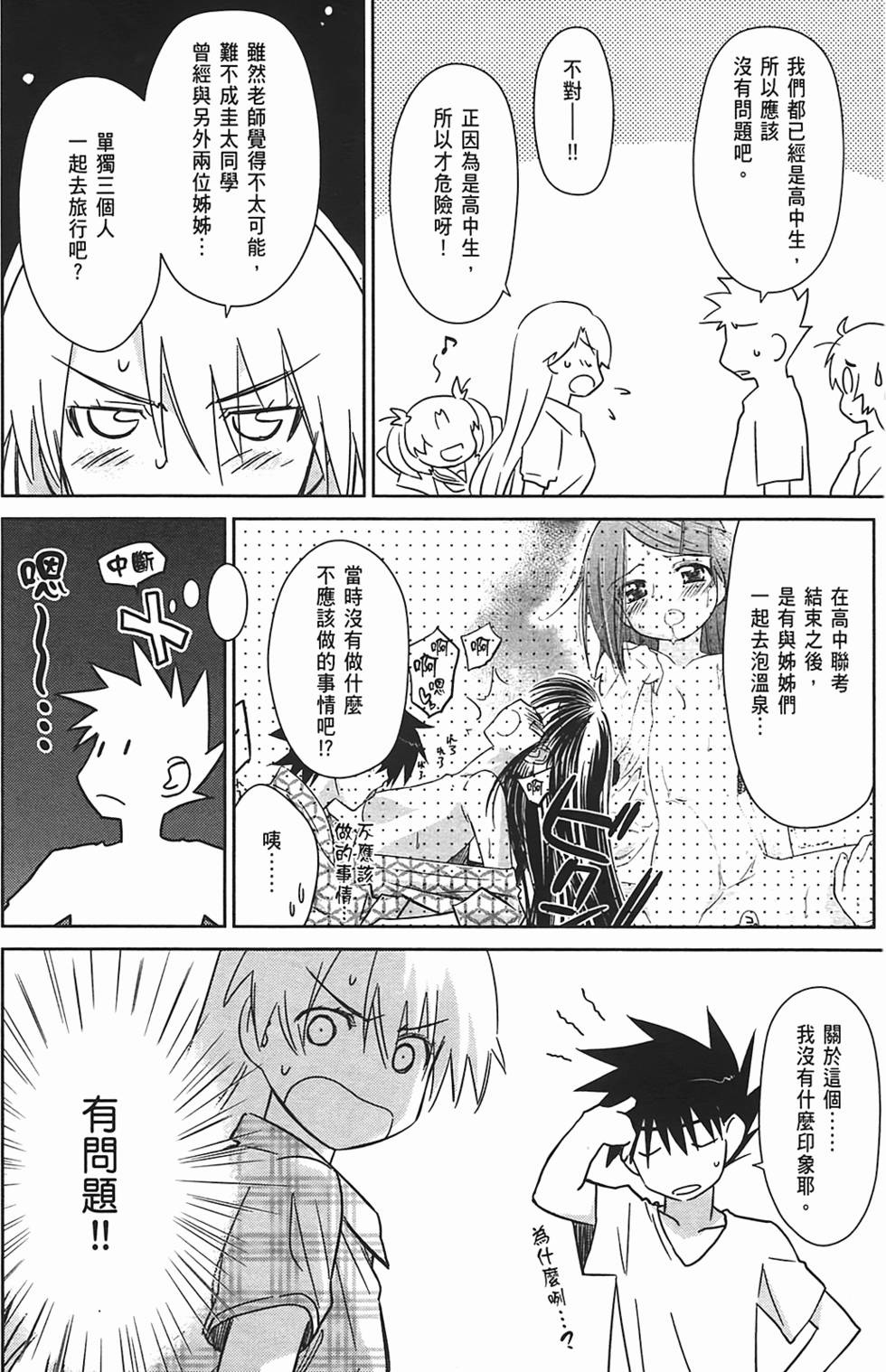 第142页
