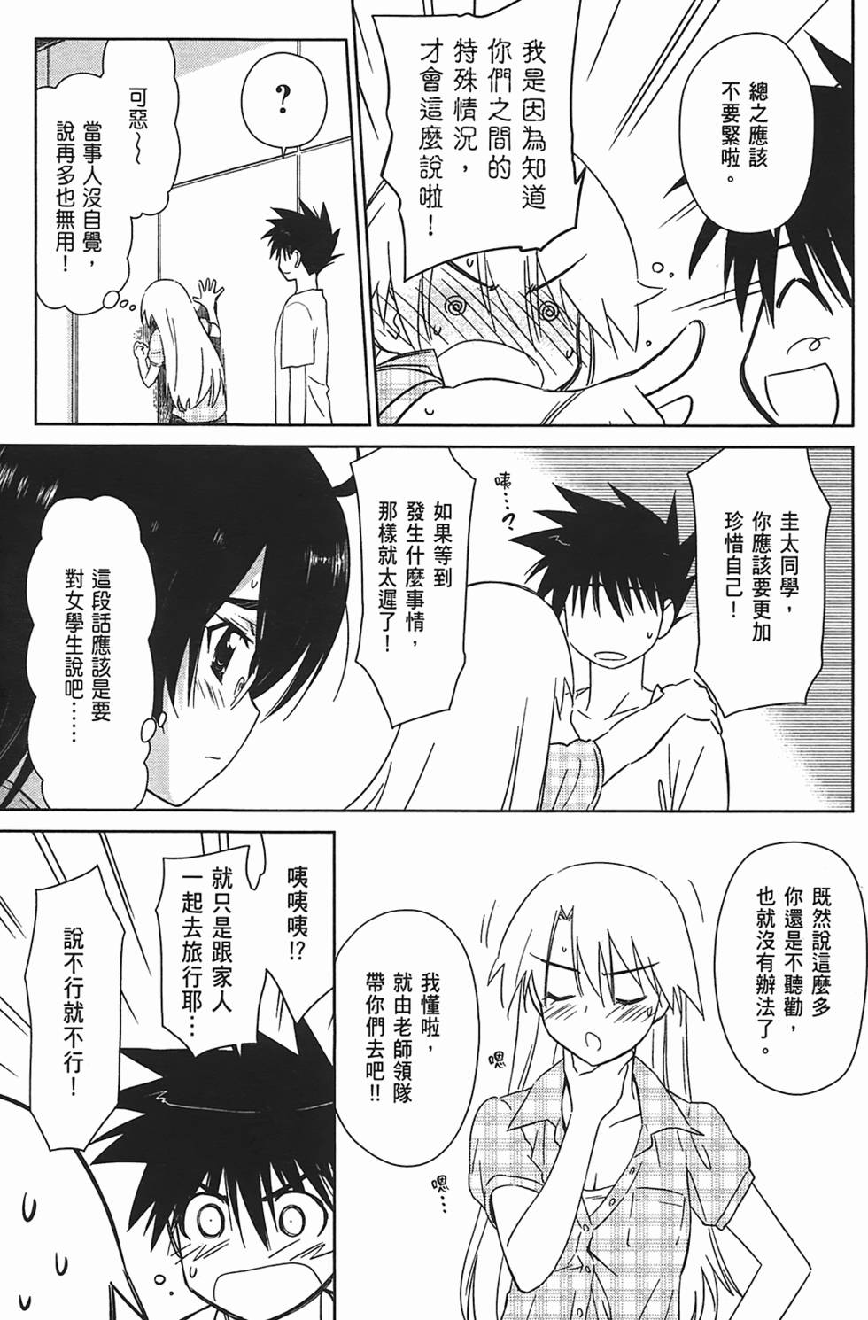 第143页