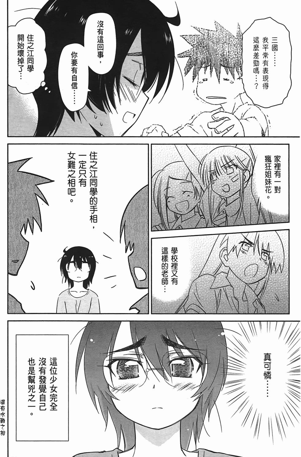 第144页
