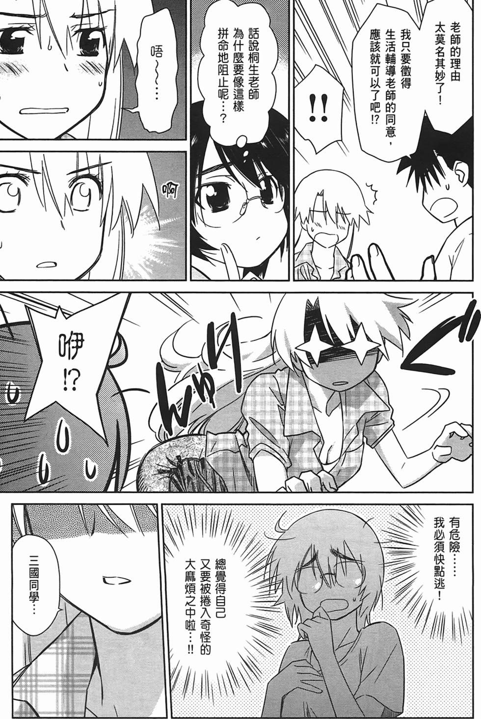 第145页