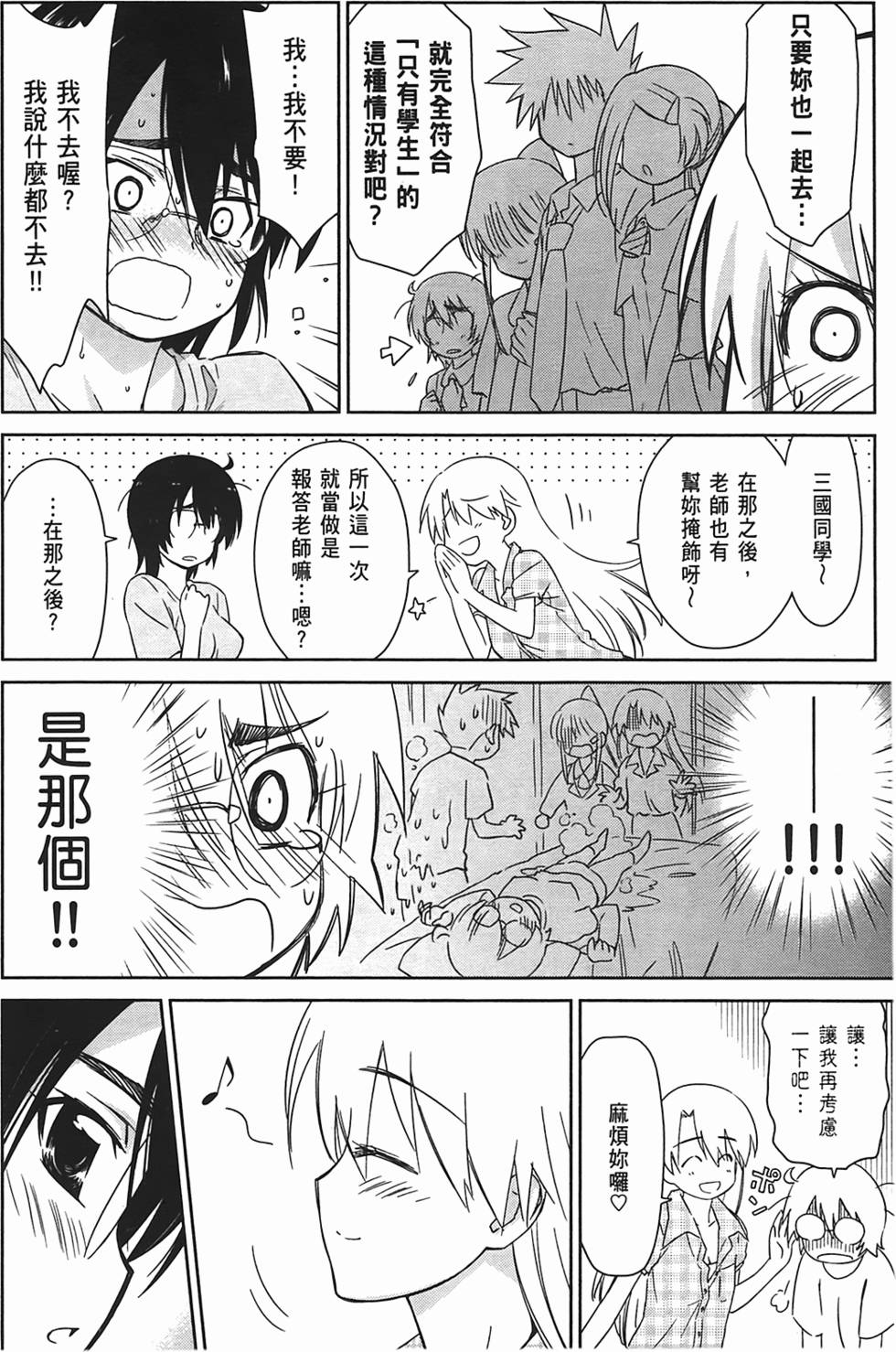 第146页