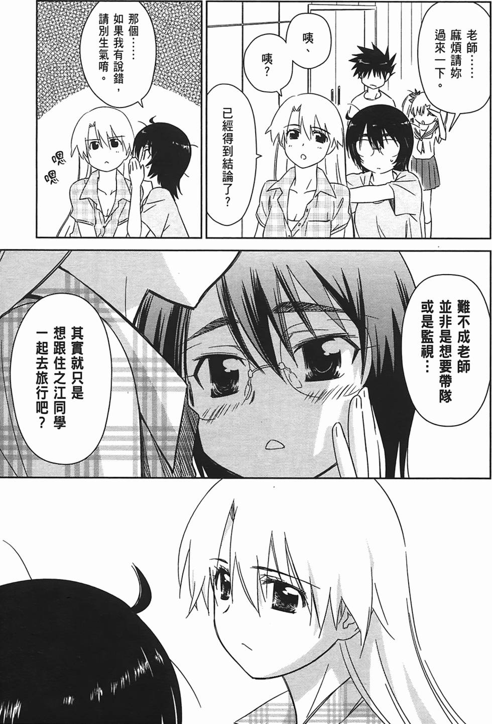 第147页