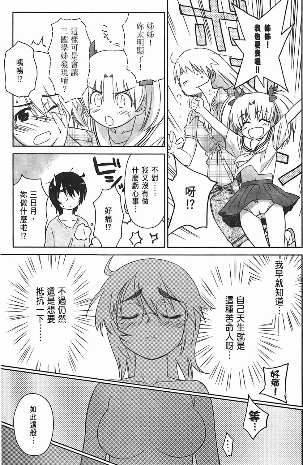 第149页