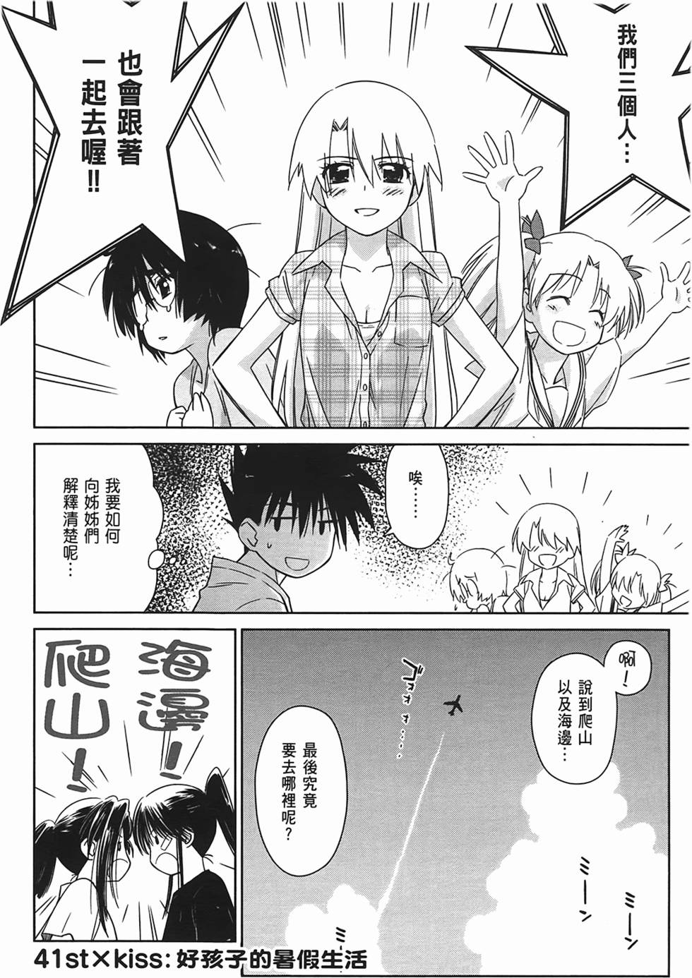 第150页