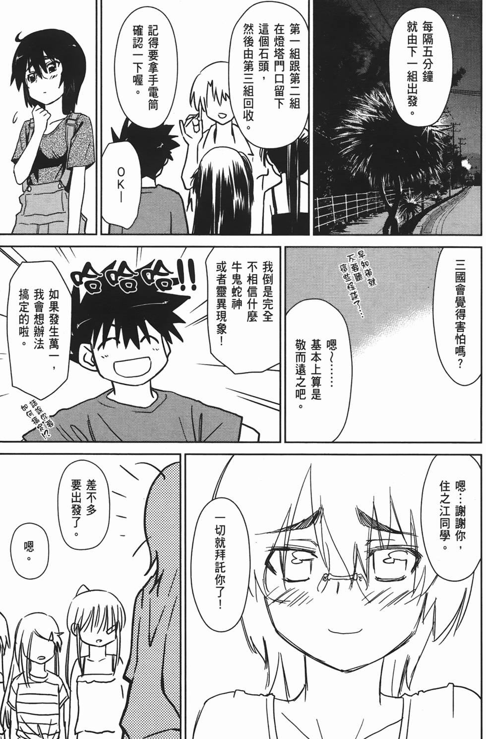 第25页